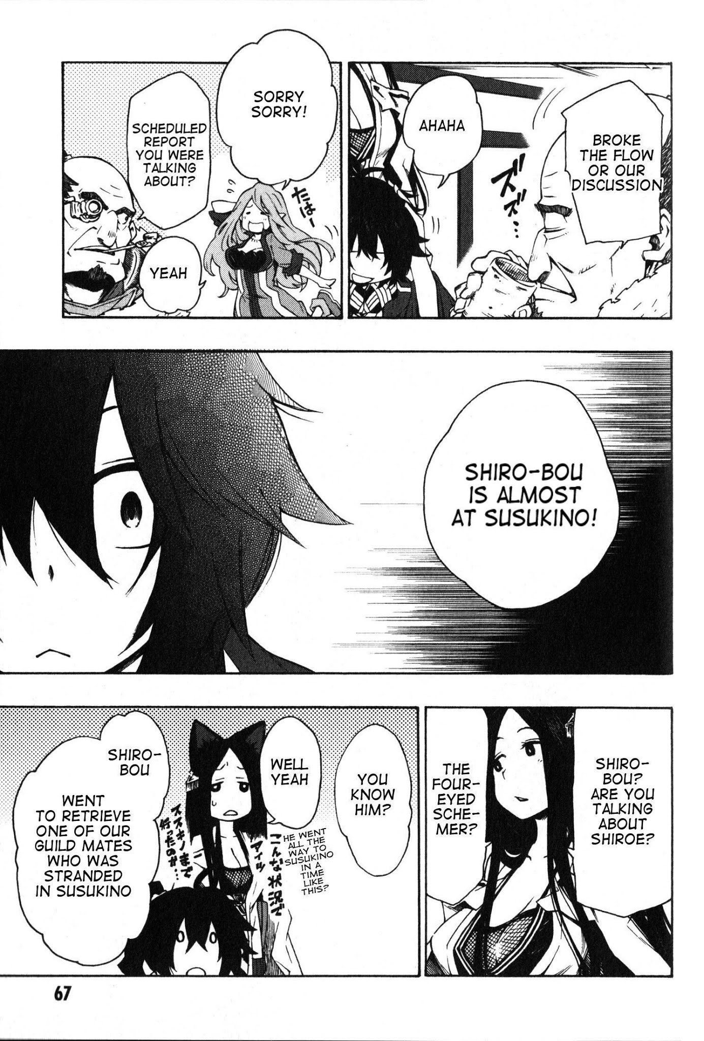 Log Horizon - Nishikaze no Ryodan Chapter 9 page 17 - Chapter 9: Small-Medium Guild Alliance