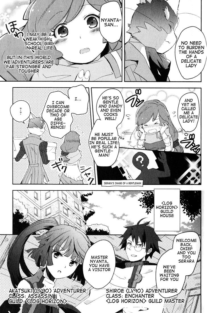 Log Horizon - Nyanta Hanchou Shiawase no Recipe Chapter 1 page 10 - Chapter 1 : Recipe. {01}