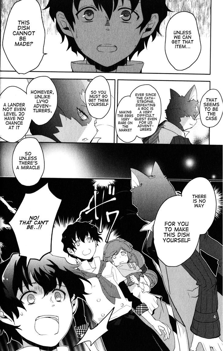 Log Horizon - Nyanta Hanchou Shiawase no Recipe Chapter 1 page 19 - Chapter 1 : Recipe. {01}