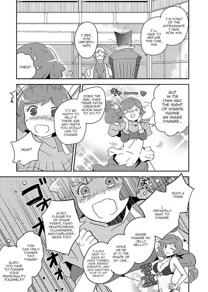 Log Horizon - Nyanta Hanchou Shiawase no Recipe Chapter 26.5 page 3 - Chapter 26.5 : Recipe. {26.5}