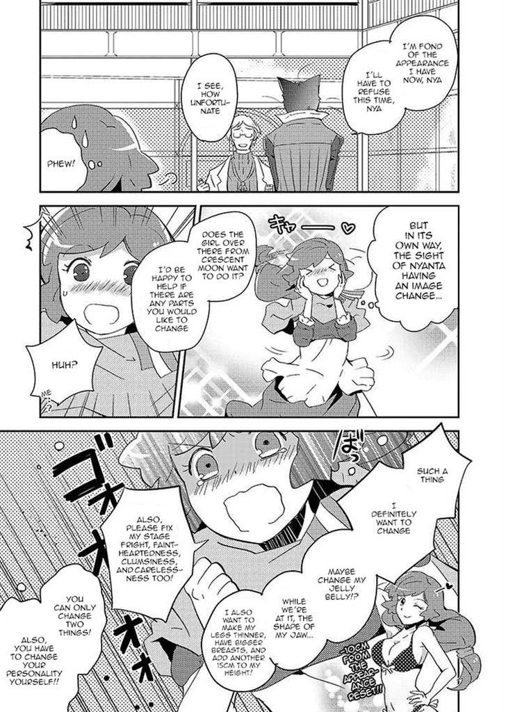 Log Horizon - Nyanta Hanchou Shiawase no Recipe Chapter 26 page 3 - Chapter 26