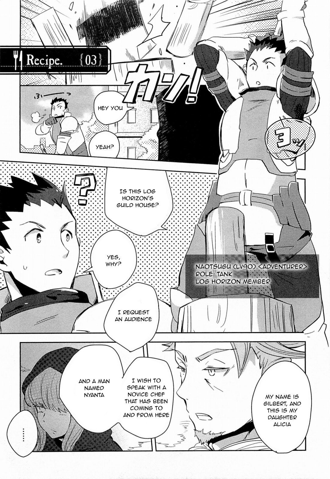 Log Horizon - Nyanta Hanchou Shiawase no Recipe Chapter 3 page 1 - Chapter 3 : Recipe. {03}