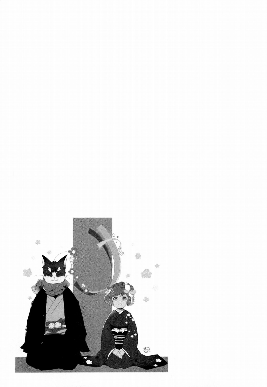 Log Horizon - Nyanta Hanchou Shiawase no Recipe Chapter 3 page 17 - Chapter 3 : Recipe. {03}