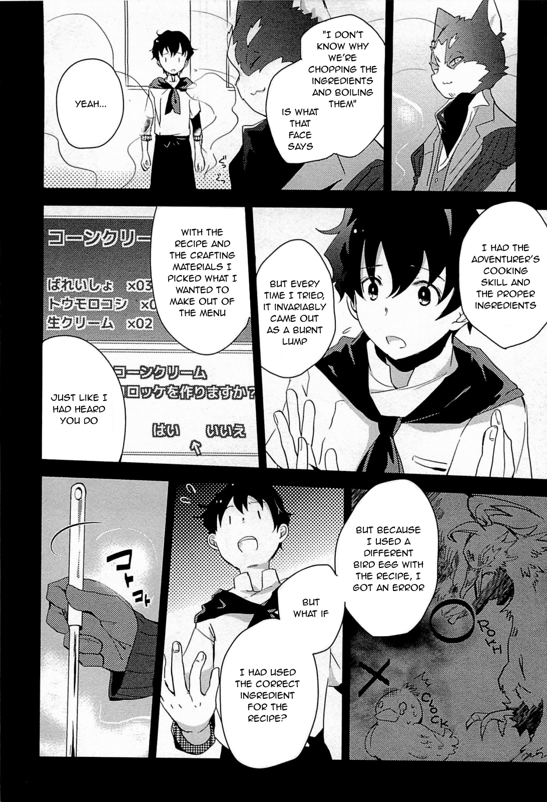 Log Horizon - Nyanta Hanchou Shiawase no Recipe Chapter 3 page 6 - Chapter 3 : Recipe. {03}