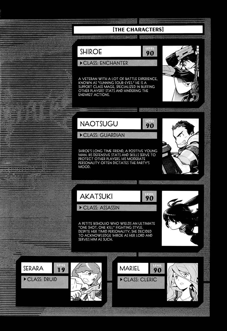 Log Horizon Chapter 0 page 4 - Chapter 0: Background Info