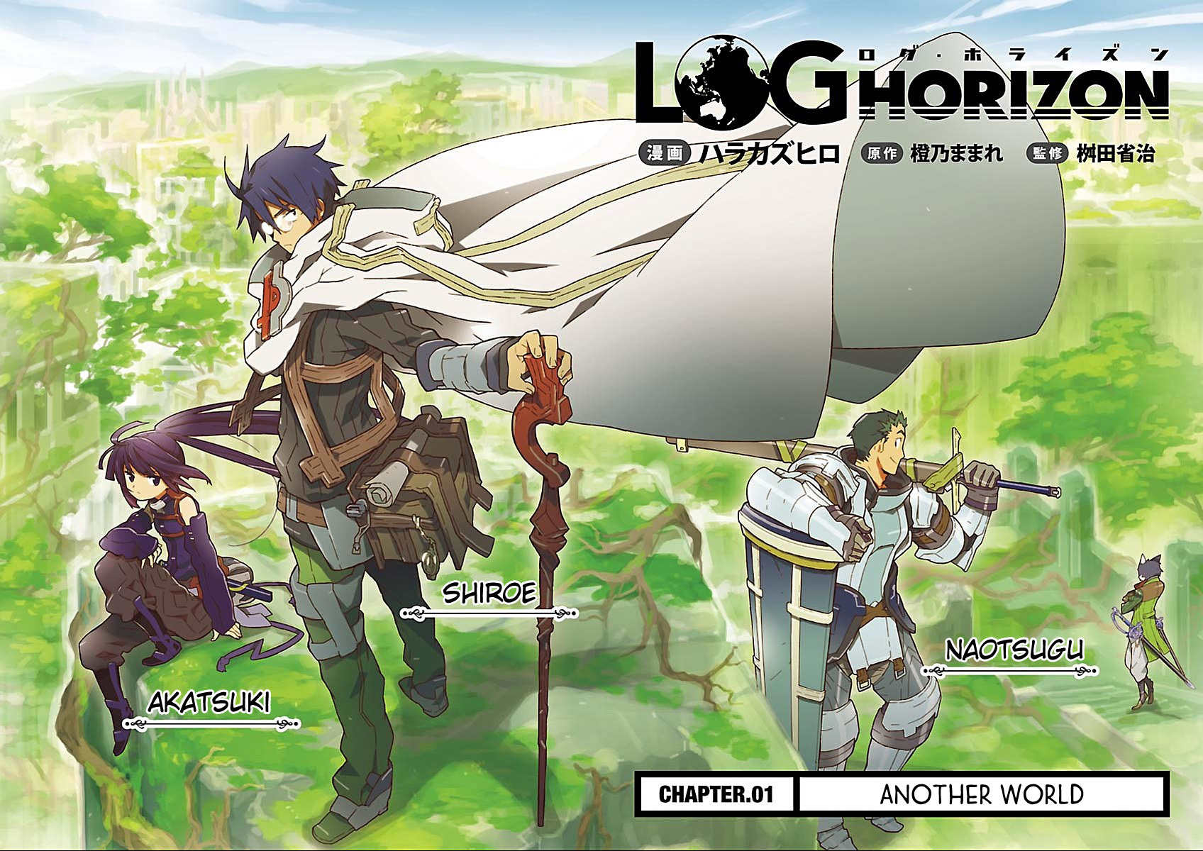 Log Horizon Chapter 1 page 12 - Chapter 1: Another World