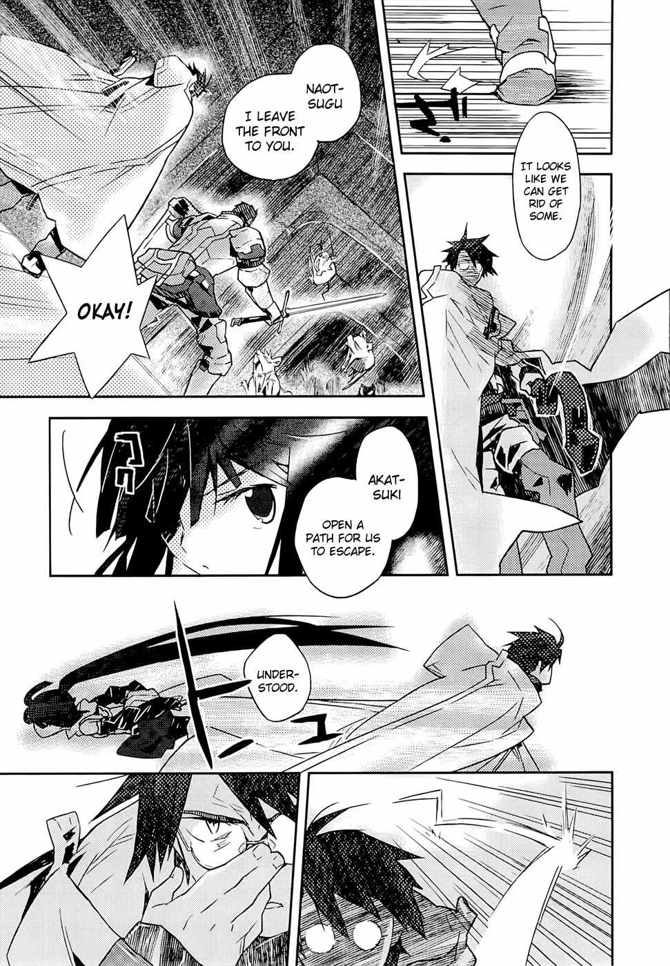 Log Horizon Chapter 1 page 25 - Chapter 1: Another World