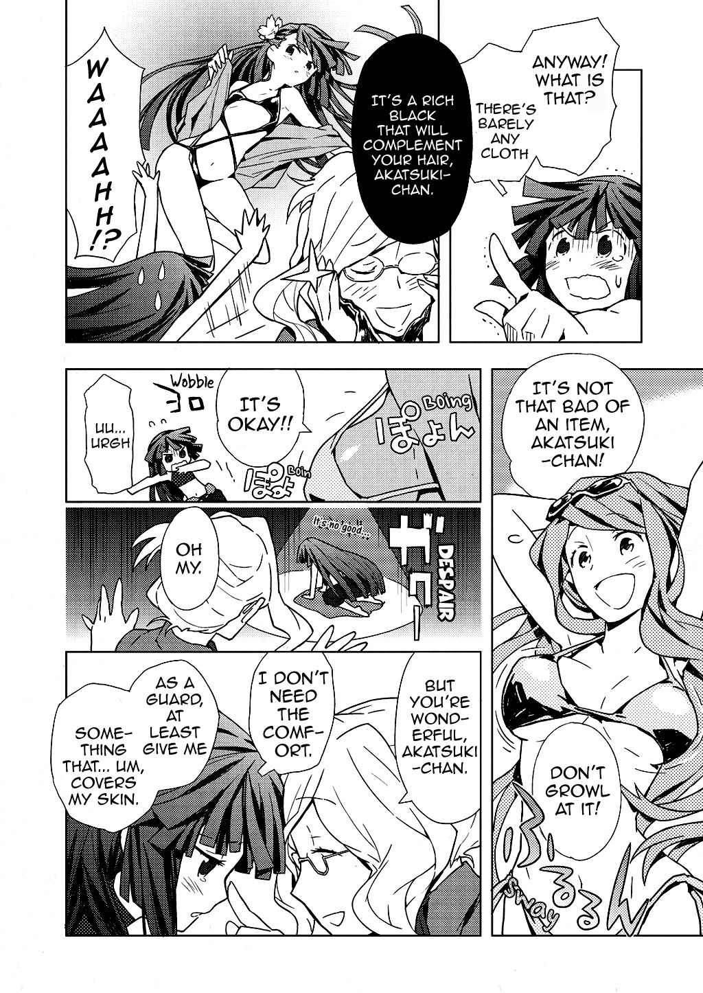 Log Horizon Chapter 4.5 page 2 - Let's Go to Summer Camp!