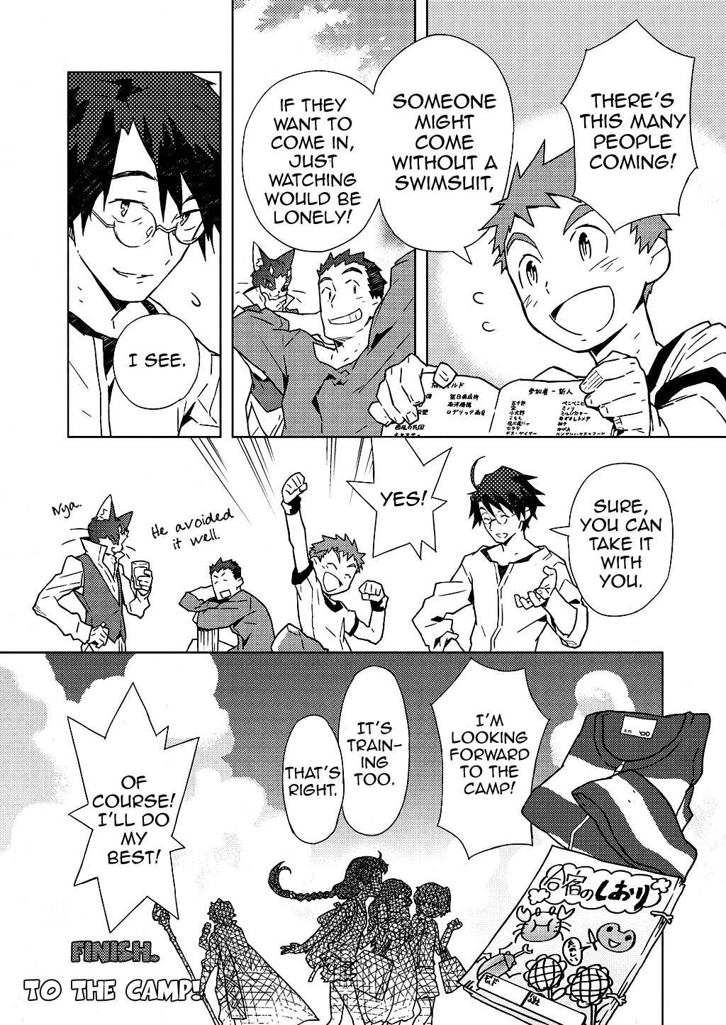 Log Horizon Chapter 4.5 page 8 - Let's Go to Summer Camp!