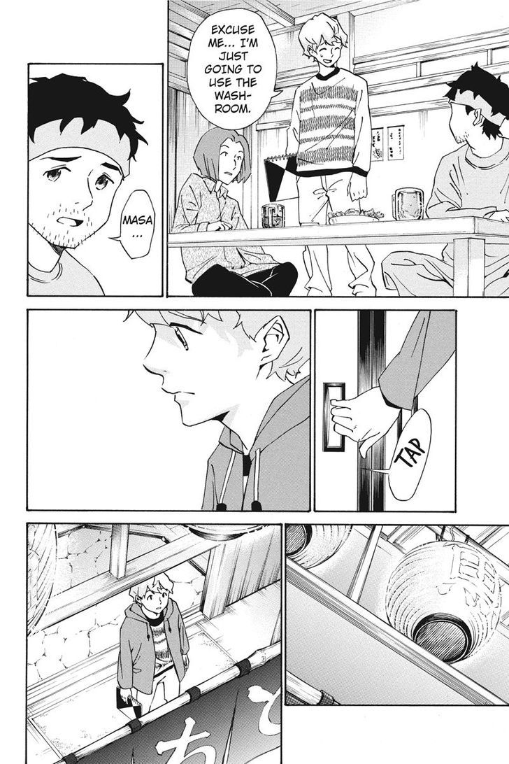 Logick Chapter 1 page 20 - Chapter 1