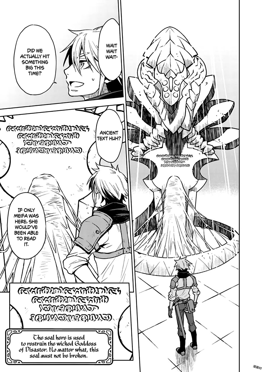 Logres of Swords and Sorcery: Goddess of Disaster Chapter 1 page 18 - Chapter 1: The Awakening of Disaster