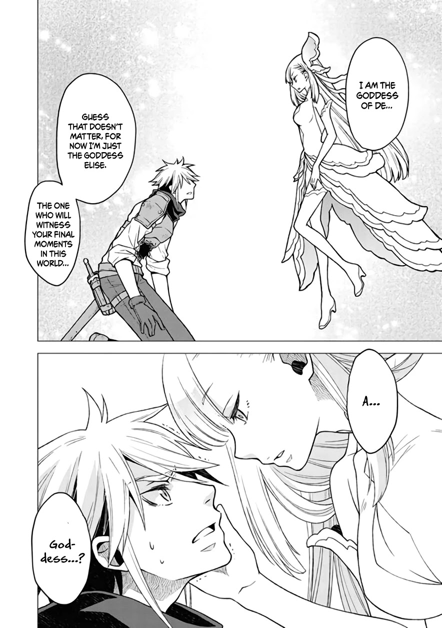 Logres of Swords and Sorcery: Goddess of Disaster Chapter 1 page 30 - Chapter 1: The Awakening of Disaster