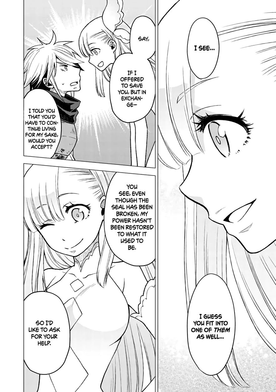 Logres of Swords and Sorcery: Goddess of Disaster Chapter 1 page 34 - Chapter 1: The Awakening of Disaster