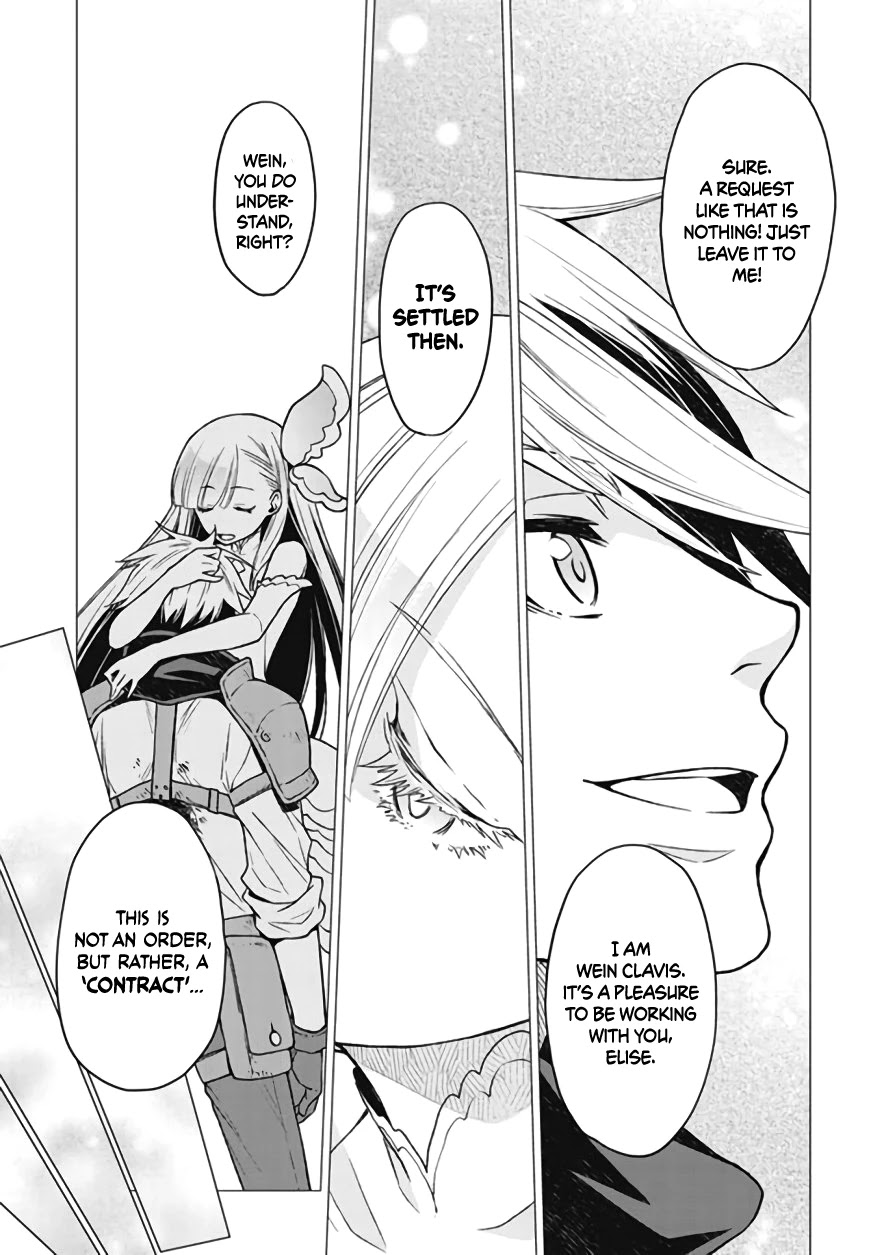 Logres of Swords and Sorcery: Goddess of Disaster Chapter 1 page 35 - Chapter 1: The Awakening of Disaster
