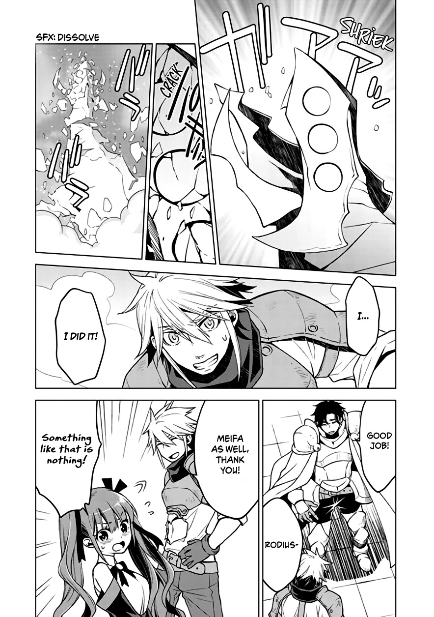 Logres of Swords and Sorcery: Goddess of Disaster Chapter 1 page 44 - Chapter 1: The Awakening of Disaster