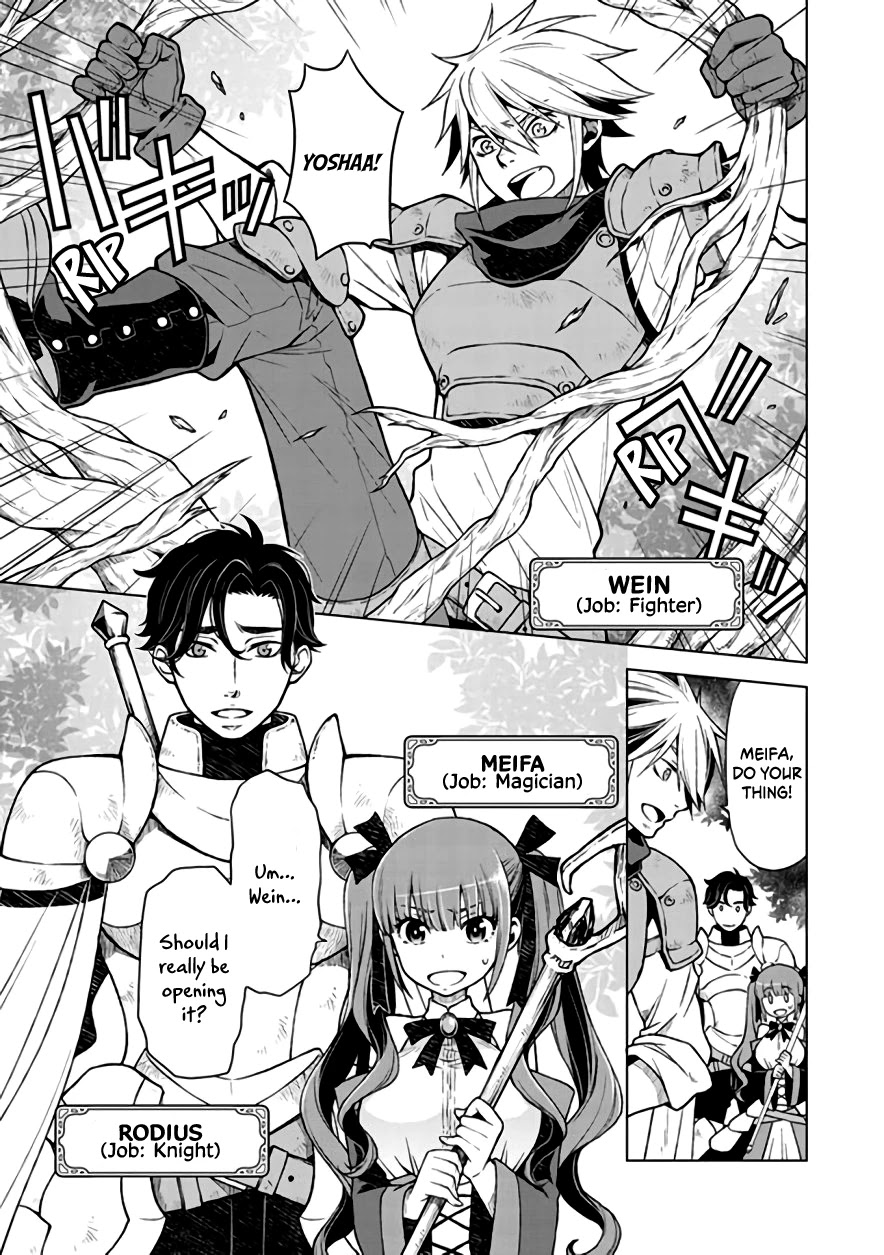 Logres of Swords and Sorcery: Goddess of Disaster Chapter 1 page 9 - Chapter 1: The Awakening of Disaster