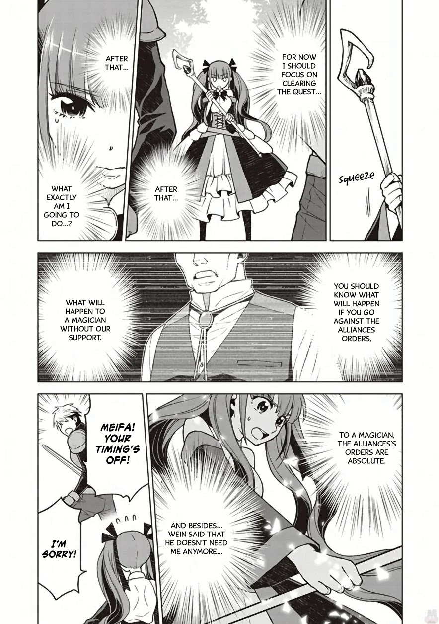 Logres of Swords and Sorcery: Goddess of Disaster Chapter 3 page 26 - Chapter 3: Precious Things