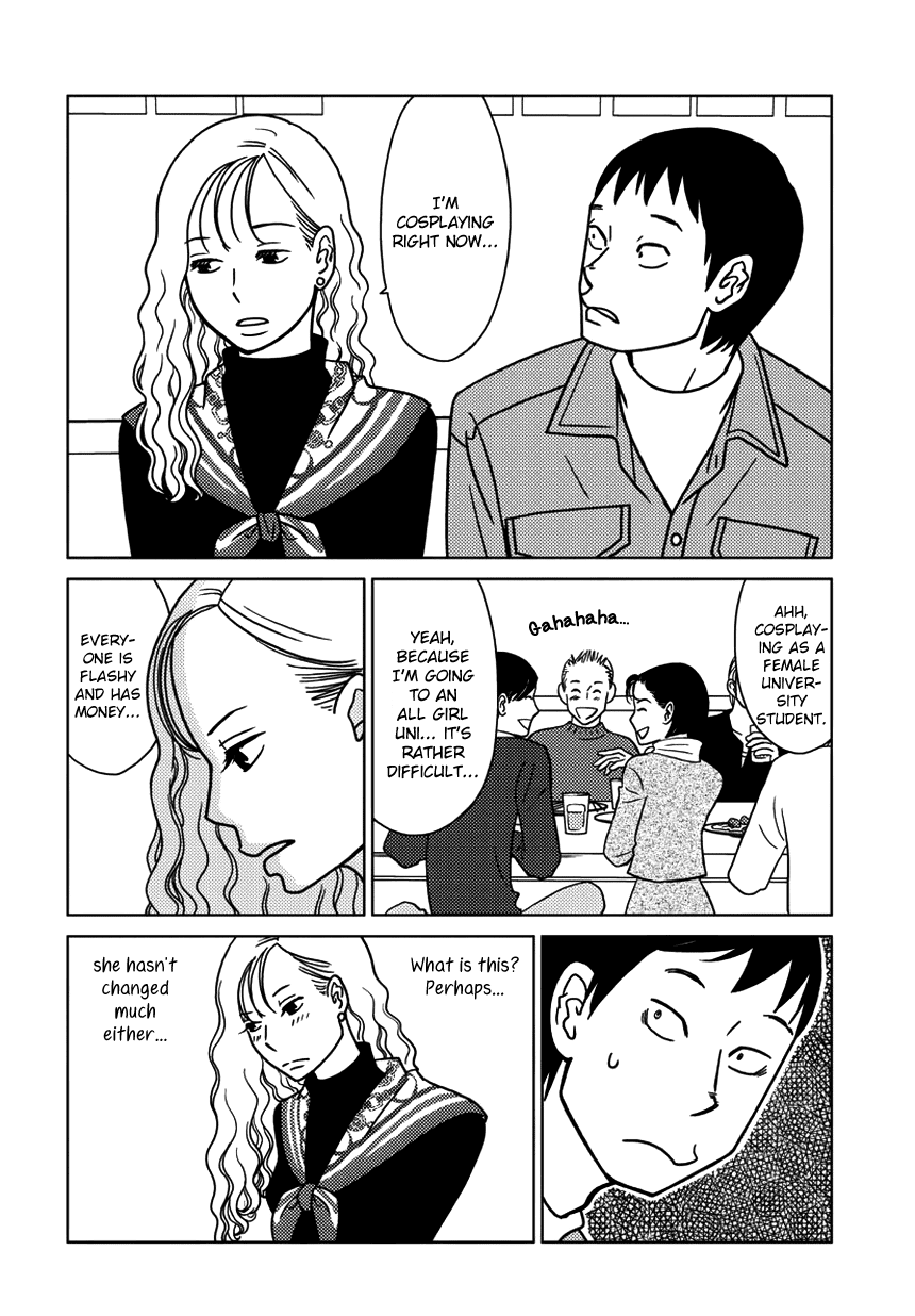 Loitering Away Chapter 0.2 page 6 - Chapter 0 v2 : [Oneshot]