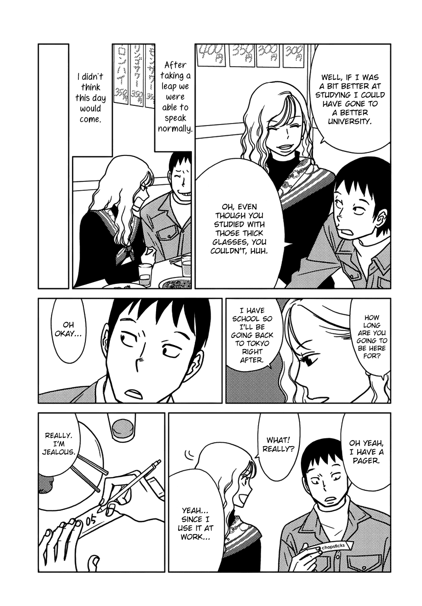 Loitering Away Chapter 0.2 page 7 - Chapter 0 v2 : [Oneshot]