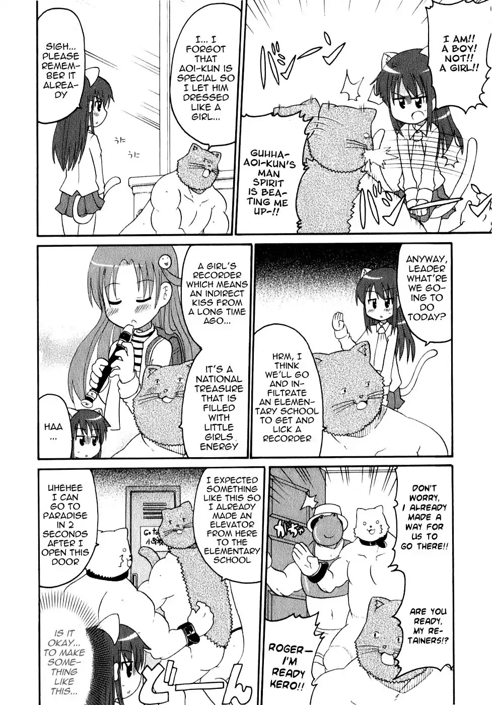 Lolicon Phoenix - Shinshokkan Chapter 1 page 12 - Chapter 1: BL Group and Edelweiss