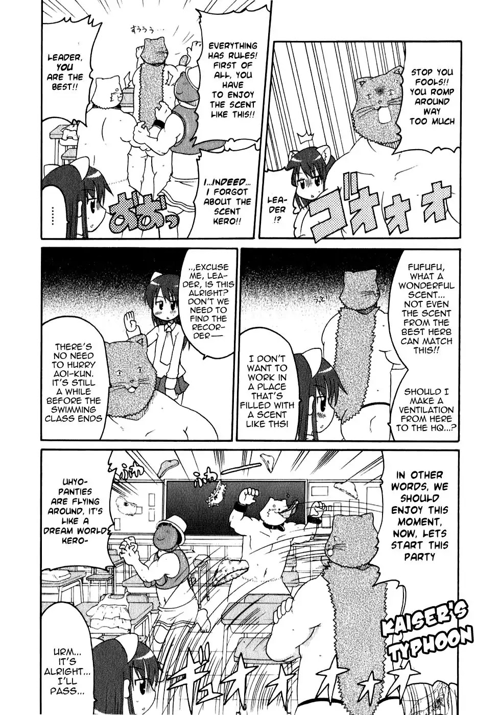 Lolicon Phoenix - Shinshokkan Chapter 1 page 14 - Chapter 1: BL Group and Edelweiss