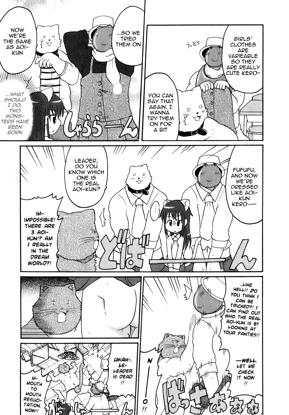 Lolicon Phoenix - Shinshokkan Chapter 1 page 15 - Chapter 1: BL Group and Edelweiss