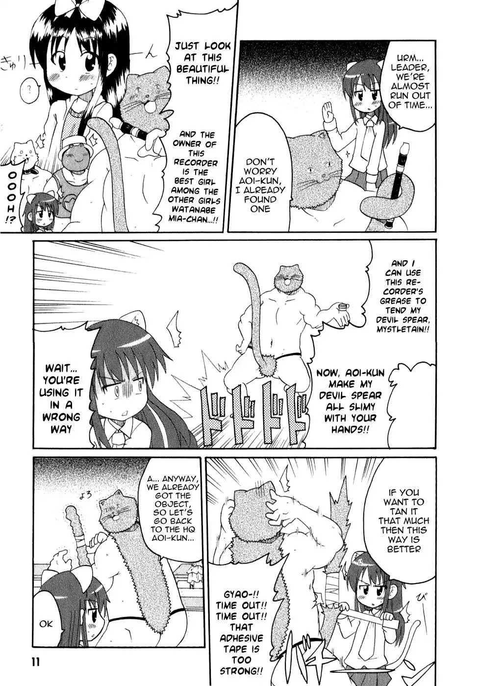 Lolicon Phoenix - Shinshokkan Chapter 1 page 17 - Chapter 1: BL Group and Edelweiss