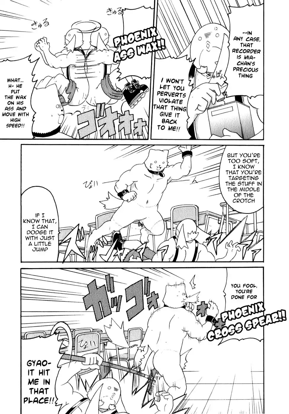 Lolicon Phoenix - Shinshokkan Chapter 1 page 19 - Chapter 1: BL Group and Edelweiss