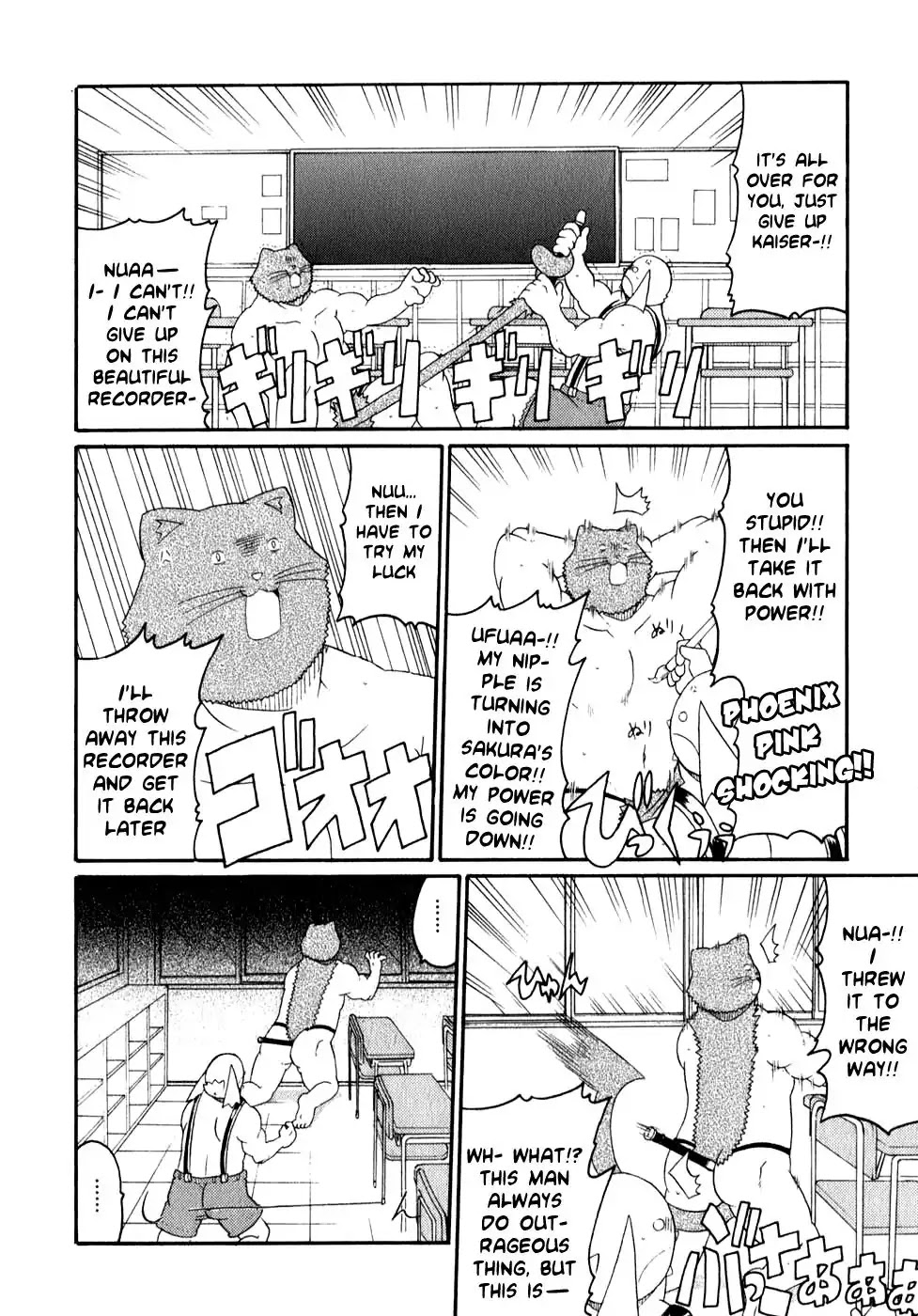 Lolicon Phoenix - Shinshokkan Chapter 1 page 22 - Chapter 1: BL Group and Edelweiss