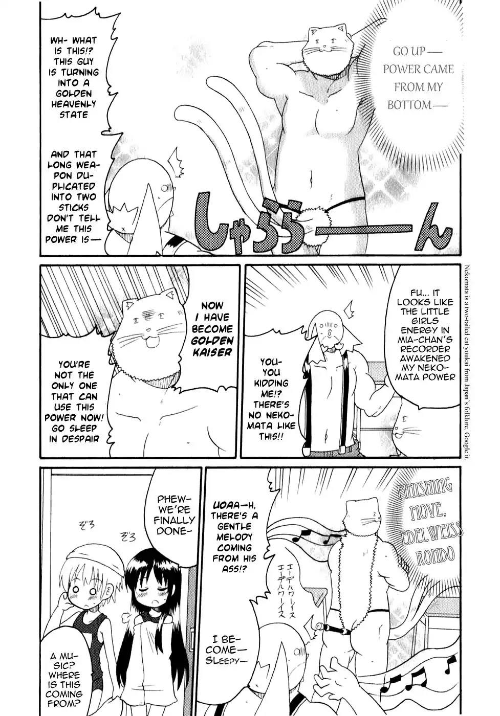 Lolicon Phoenix - Shinshokkan Chapter 1 page 23 - Chapter 1: BL Group and Edelweiss