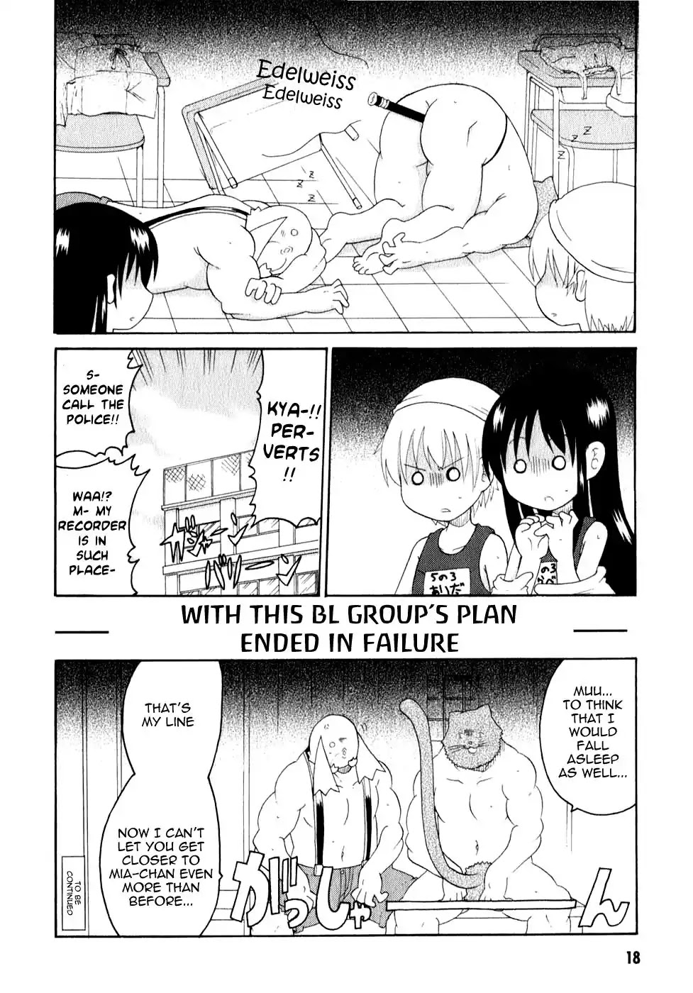 Lolicon Phoenix - Shinshokkan Chapter 1 page 24 - Chapter 1: BL Group and Edelweiss