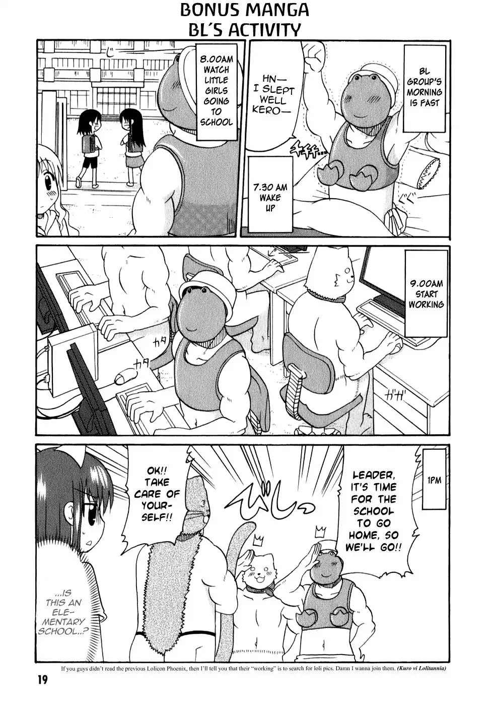 Lolicon Phoenix - Shinshokkan Chapter 1 page 25 - Chapter 1: BL Group and Edelweiss
