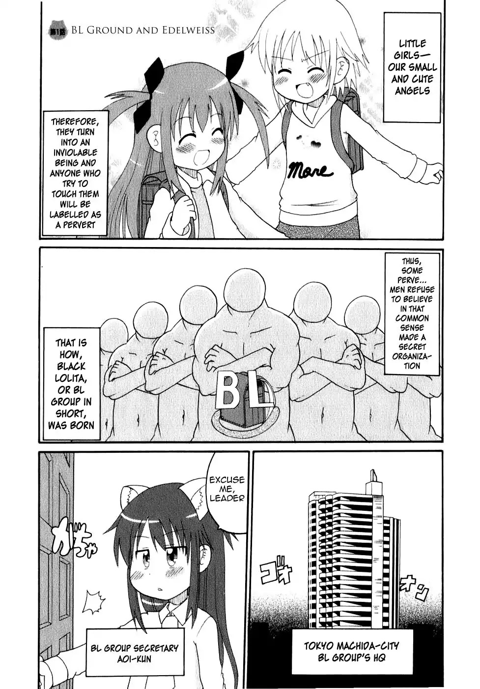Lolicon Phoenix - Shinshokkan Chapter 1 page 9 - Chapter 1: BL Group and Edelweiss