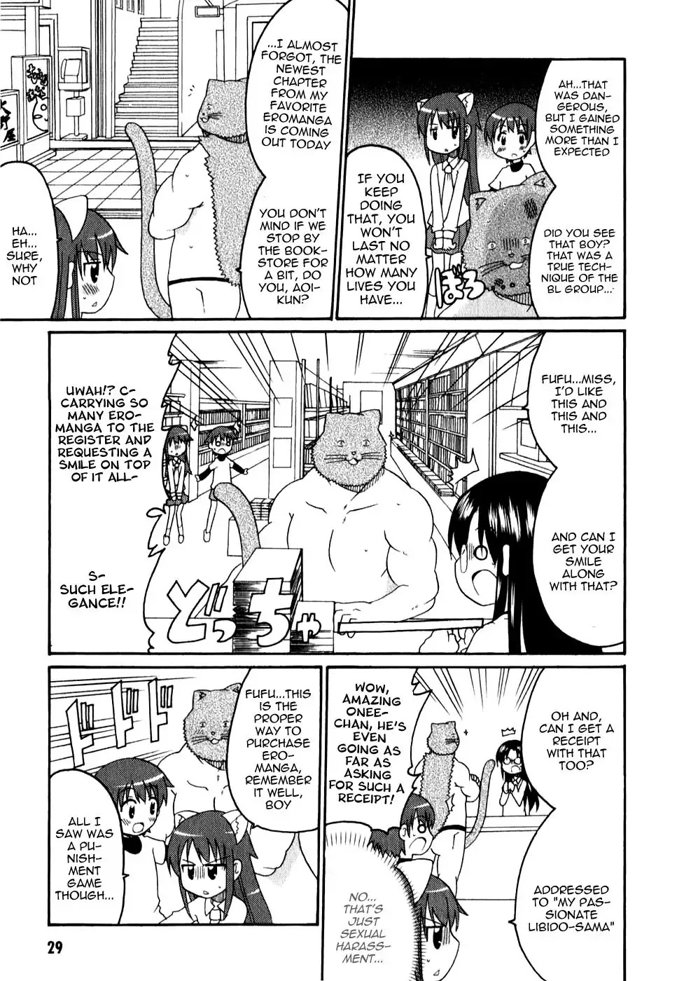 Lolicon Phoenix - Shinshokkan Chapter 2 page 11 - Chapter 2: BL Group and Little Brother-kun