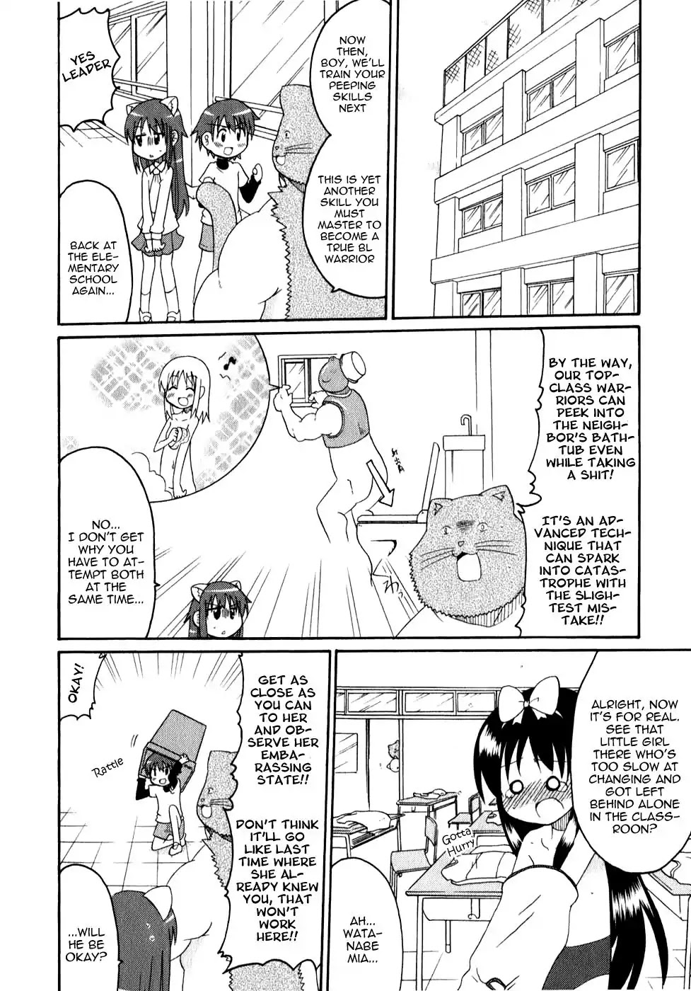 Lolicon Phoenix - Shinshokkan Chapter 2 page 12 - Chapter 2: BL Group and Little Brother-kun