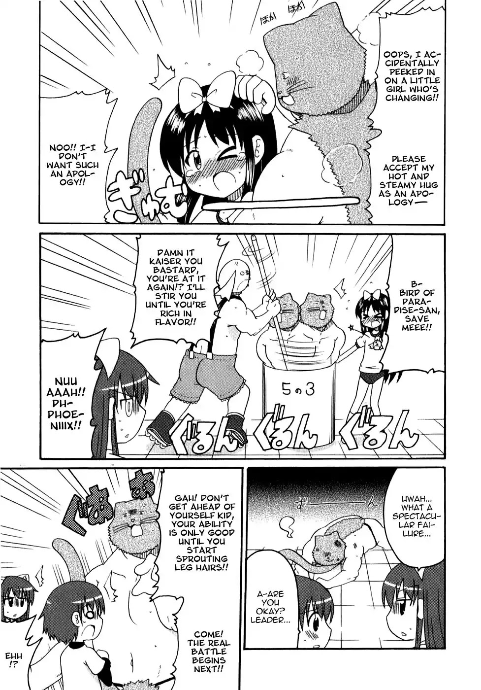 Lolicon Phoenix - Shinshokkan Chapter 2 page 15 - Chapter 2: BL Group and Little Brother-kun