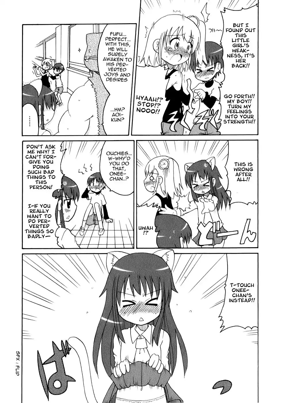 Lolicon Phoenix - Shinshokkan Chapter 2 page 17 - Chapter 2: BL Group and Little Brother-kun