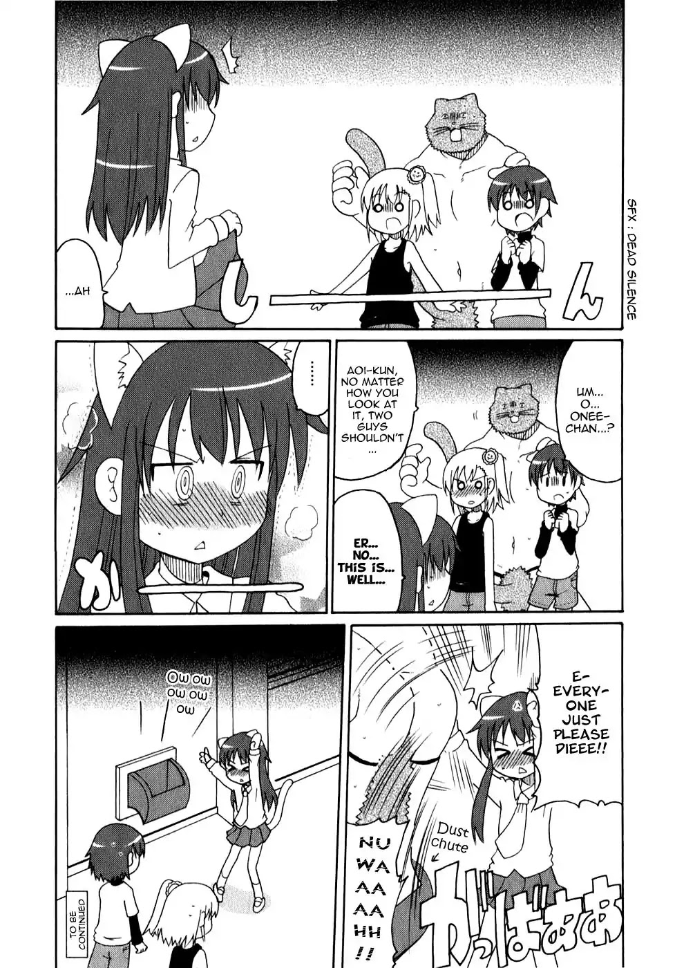 Lolicon Phoenix - Shinshokkan Chapter 2 page 18 - Chapter 2: BL Group and Little Brother-kun