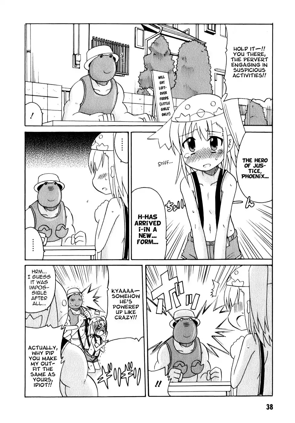 Lolicon Phoenix - Shinshokkan Chapter 2 page 20 - Chapter 2: BL Group and Little Brother-kun