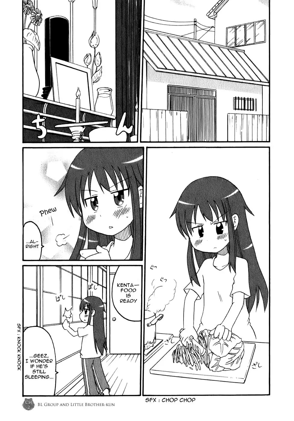 Lolicon Phoenix - Shinshokkan Chapter 2 page 3 - Chapter 2: BL Group and Little Brother-kun