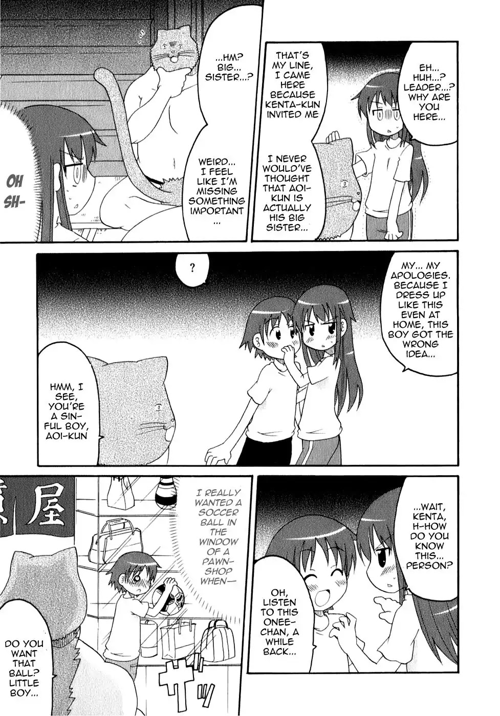 Lolicon Phoenix - Shinshokkan Chapter 2 page 5 - Chapter 2: BL Group and Little Brother-kun