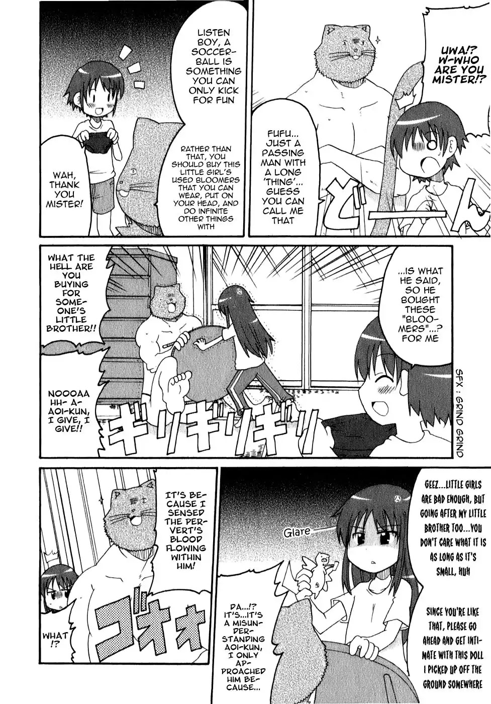 Lolicon Phoenix - Shinshokkan Chapter 2 page 6 - Chapter 2: BL Group and Little Brother-kun