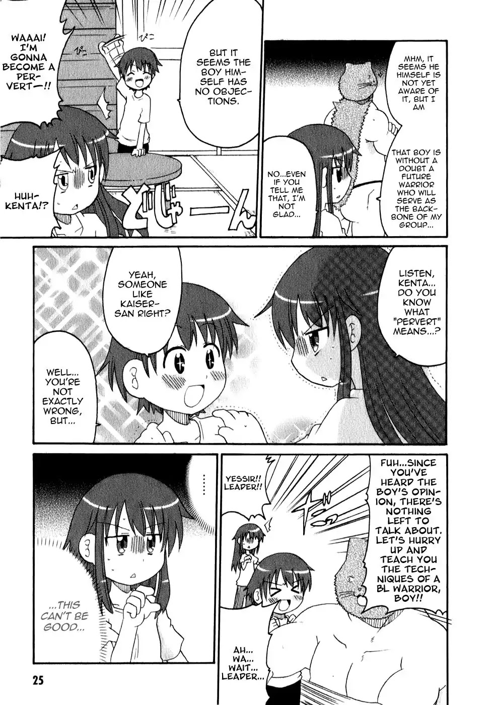 Lolicon Phoenix - Shinshokkan Chapter 2 page 7 - Chapter 2: BL Group and Little Brother-kun