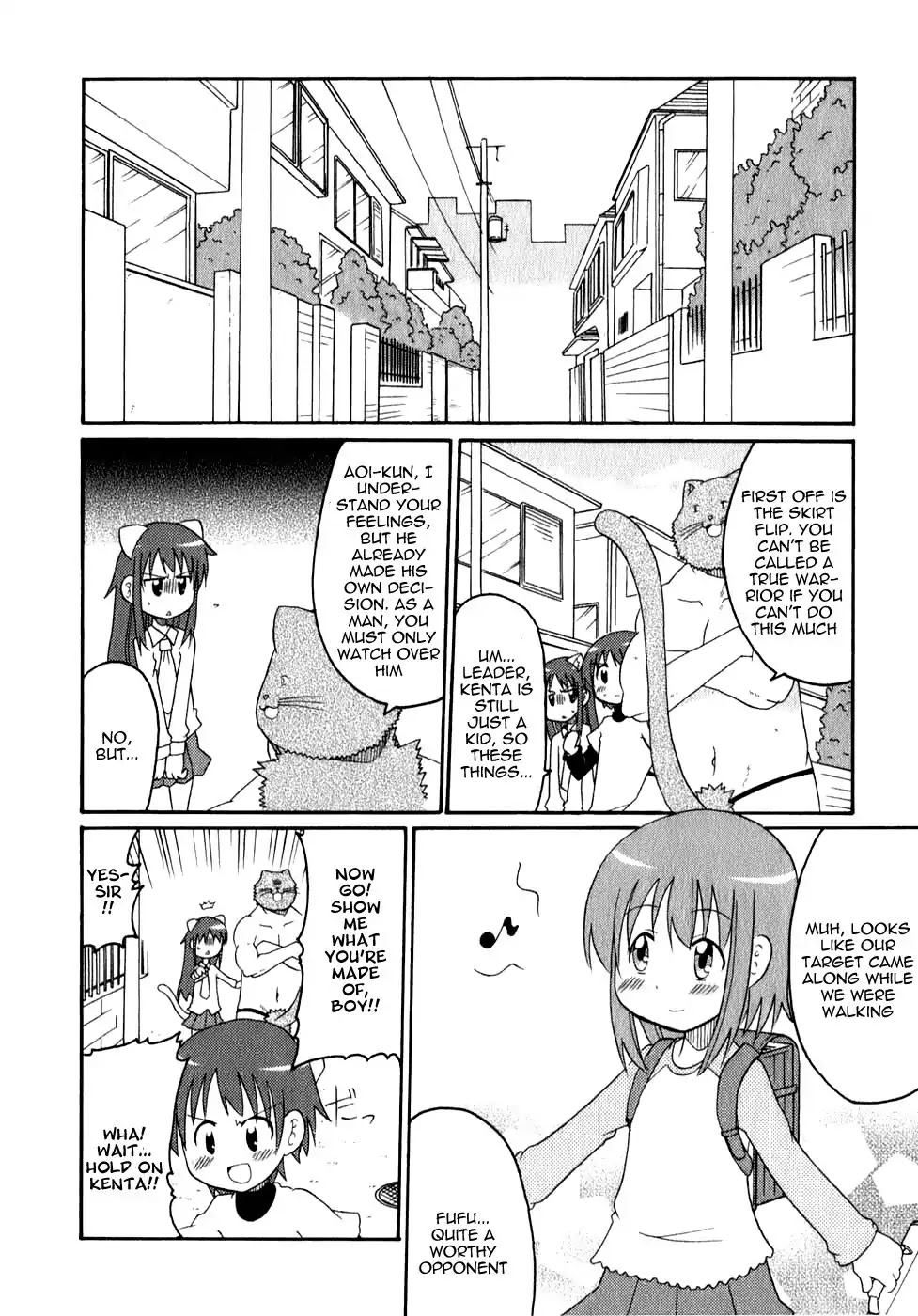 Lolicon Phoenix - Shinshokkan Chapter 2 page 8 - Chapter 2: BL Group and Little Brother-kun