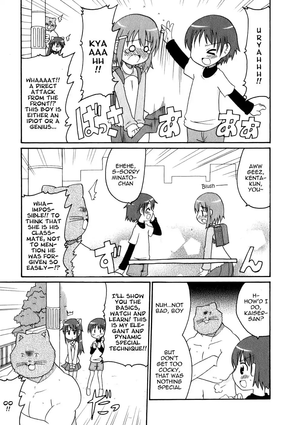 Lolicon Phoenix - Shinshokkan Chapter 2 page 9 - Chapter 2: BL Group and Little Brother-kun