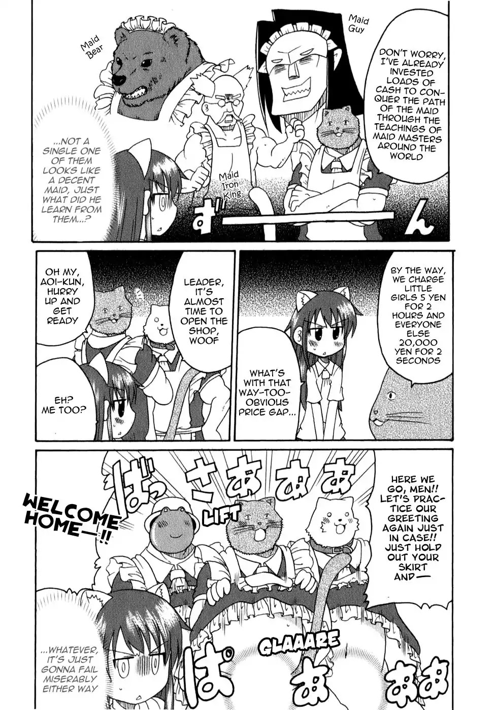 Lolicon Phoenix - Shinshokkan Chapter 3 page 4 - Chapter 3: BL Group and Maid's Dandies