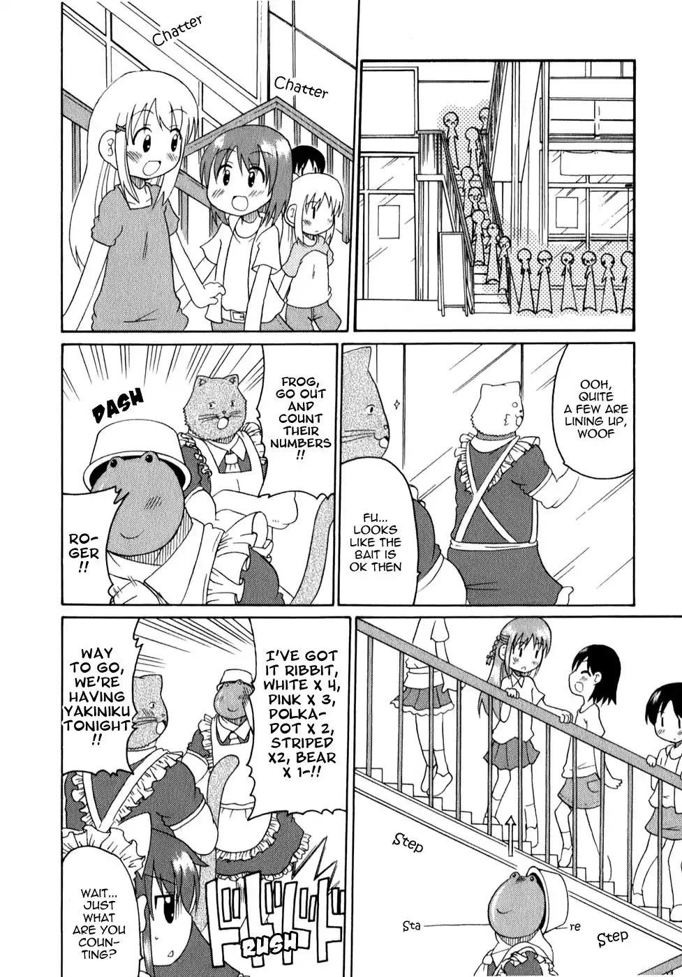 Lolicon Phoenix - Shinshokkan Chapter 3 page 5 - Chapter 3: BL Group and Maid's Dandies