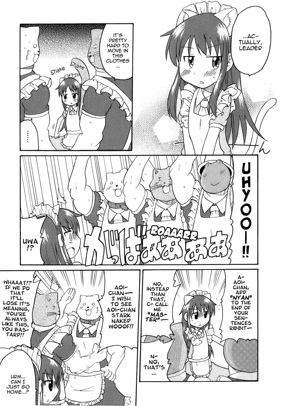 Lolicon Phoenix - Shinshokkan Chapter 3 page 6 - Chapter 3: BL Group and Maid's Dandies