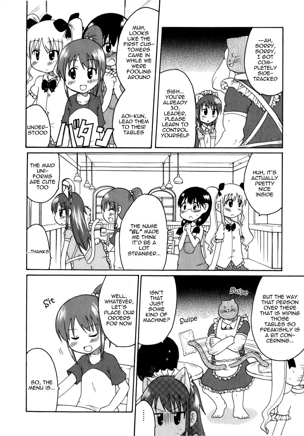 Lolicon Phoenix - Shinshokkan Chapter 3 page 7 - Chapter 3: BL Group and Maid's Dandies