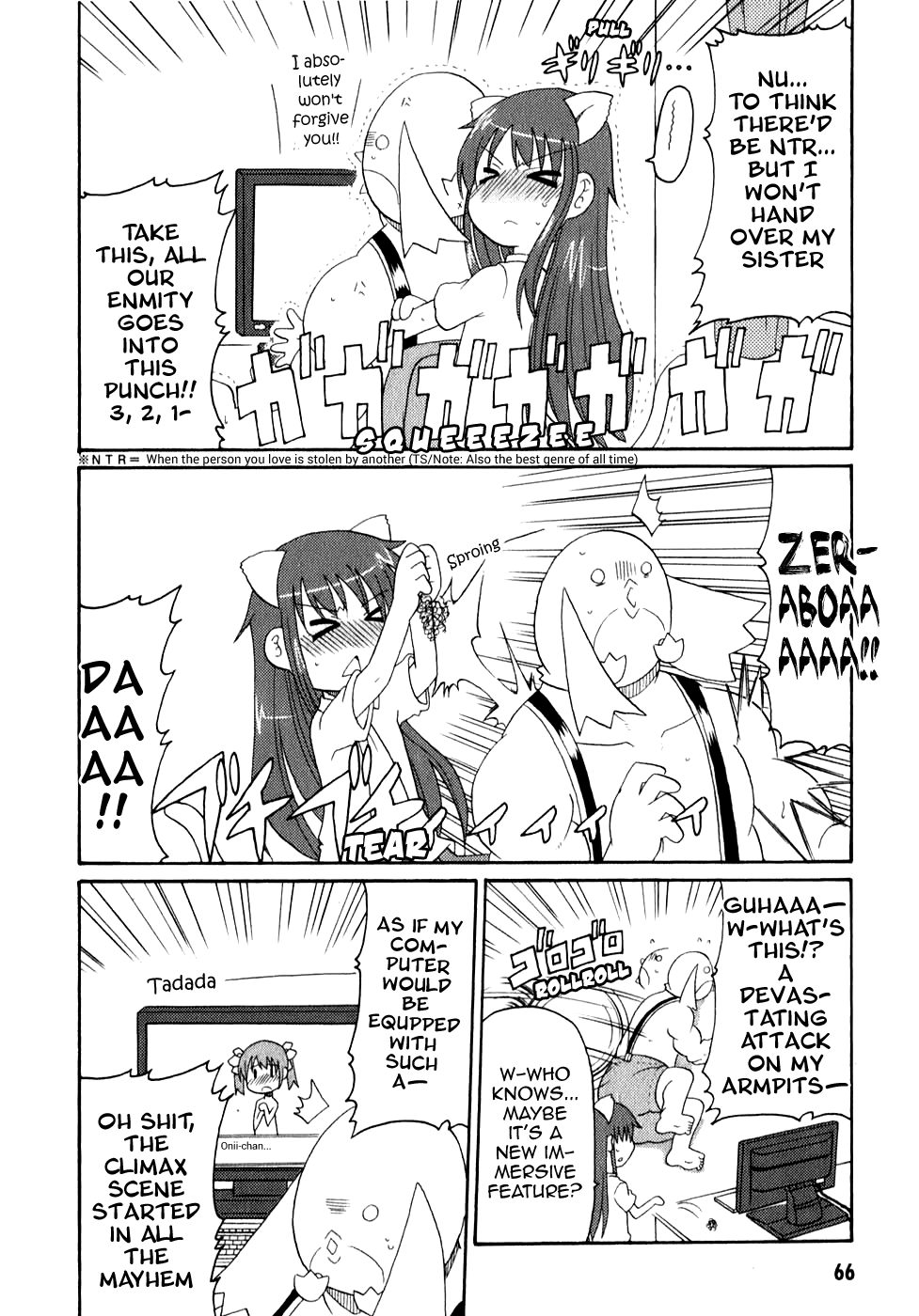 Lolicon Phoenix - Shinshokkan Chapter 4 page 11 - Chapter 4: Aoi-chan and the Escaping Money